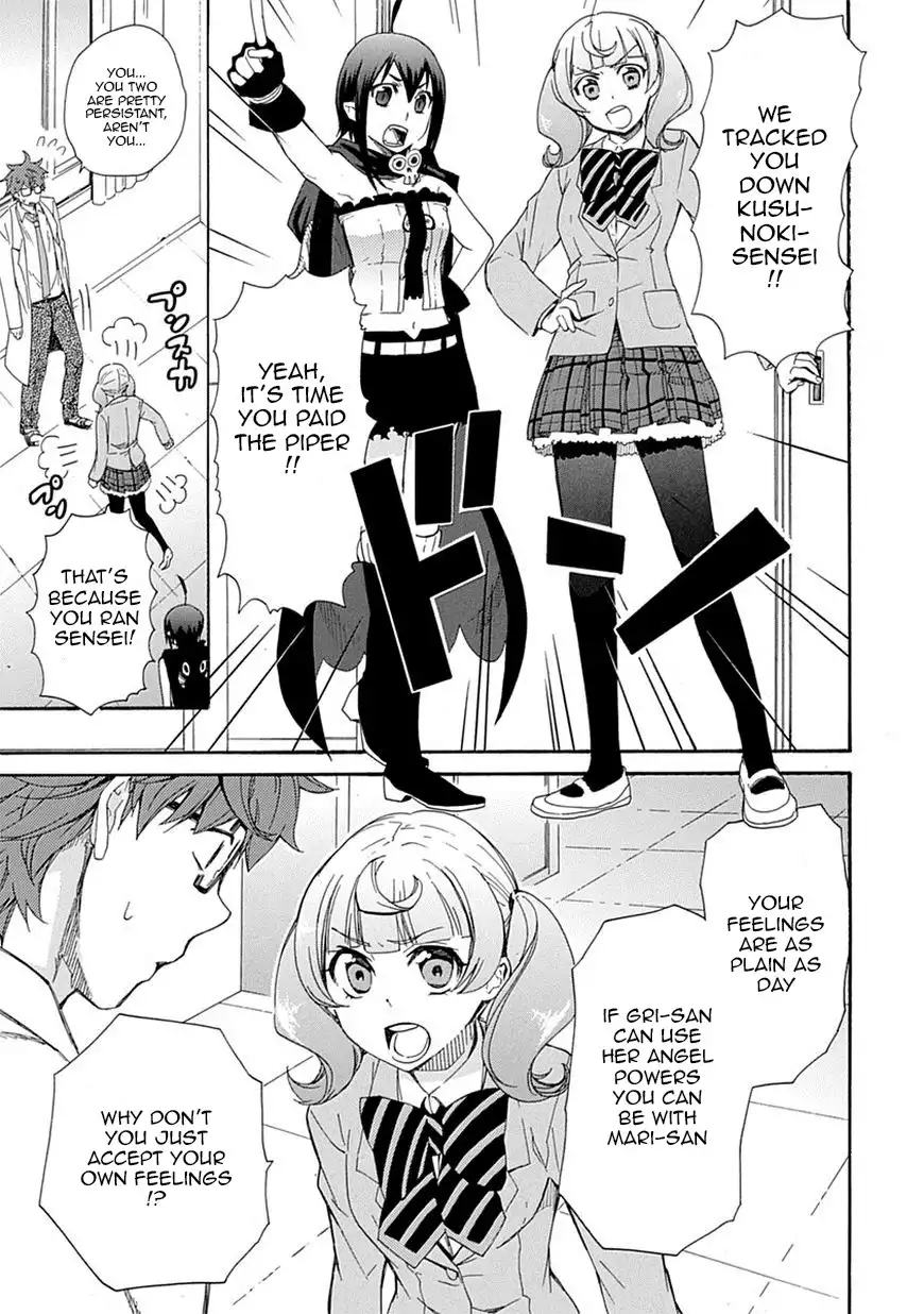 Renai Boukun Chapter 6 4